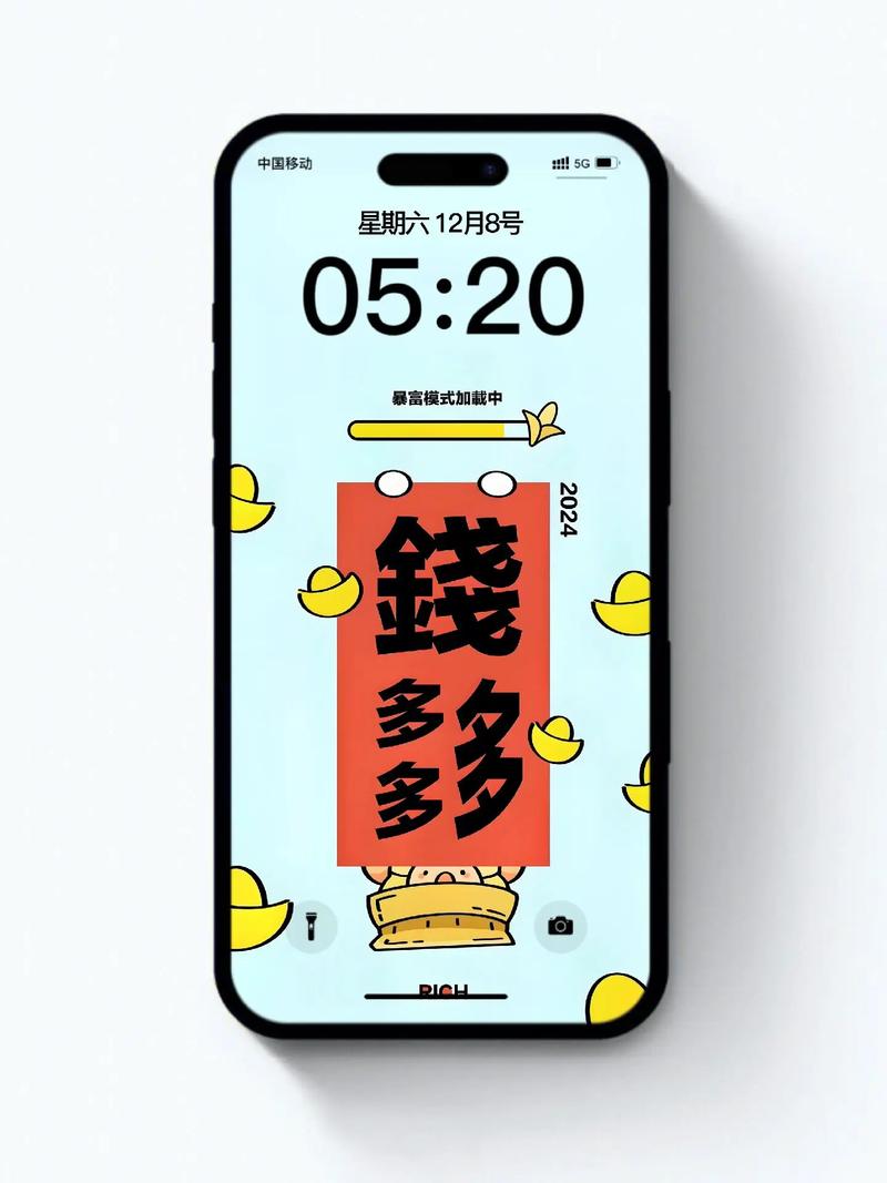 手机赚钱多多