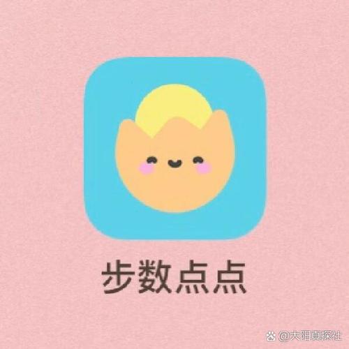 乐乐计步app官方版