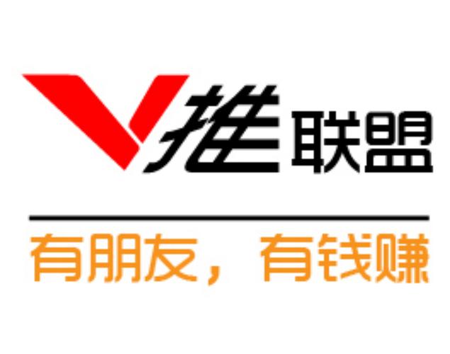 微推联盟赚钱