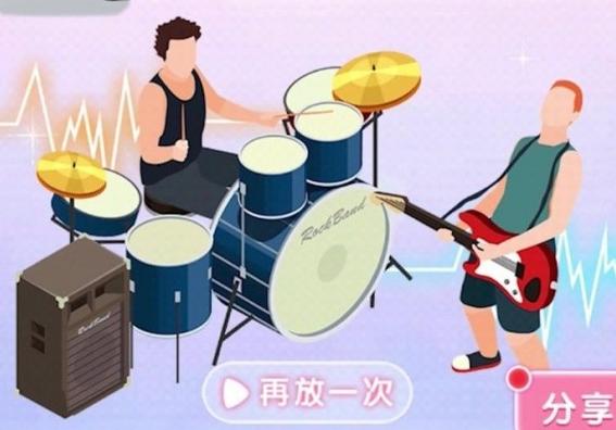 彩虹速滑红包版