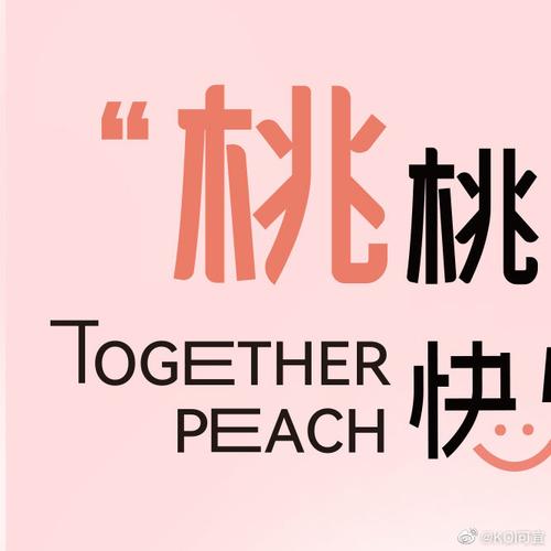 蜜桃军团官方版缩略图
