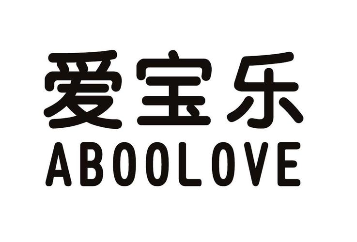 爱乐宝刷视频