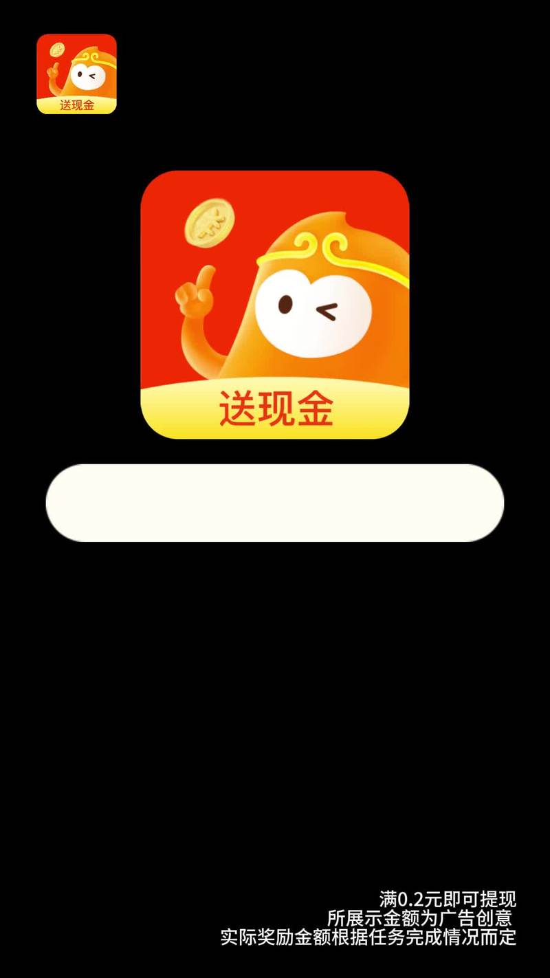 大圣抢红包神器2.0破解版