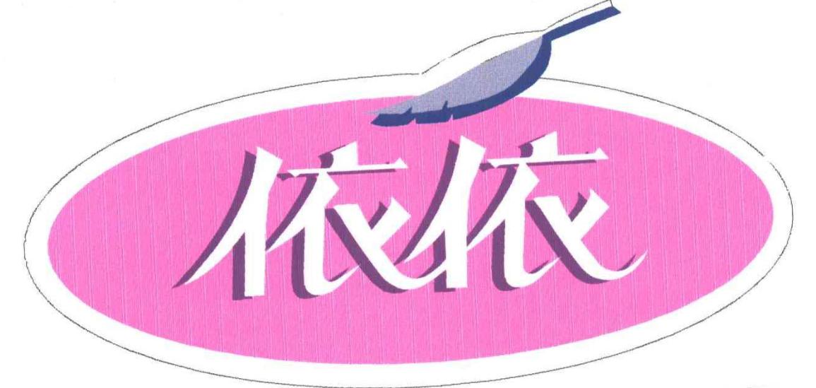 依依漫画永久免费游戏截图