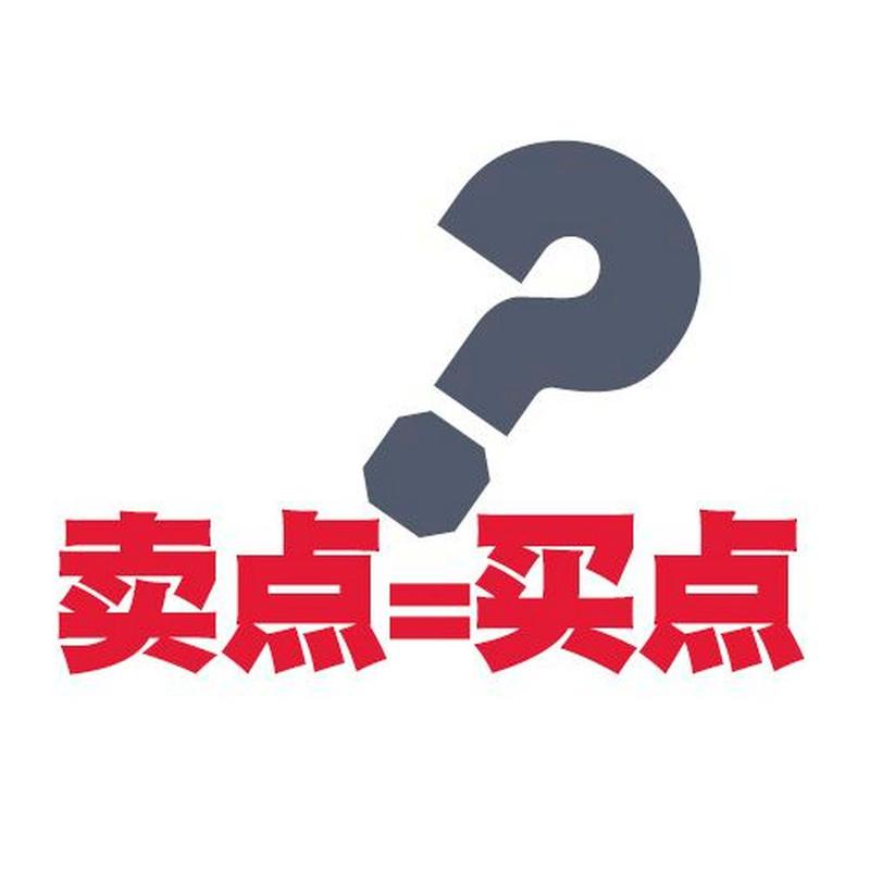 卖点子赚钱