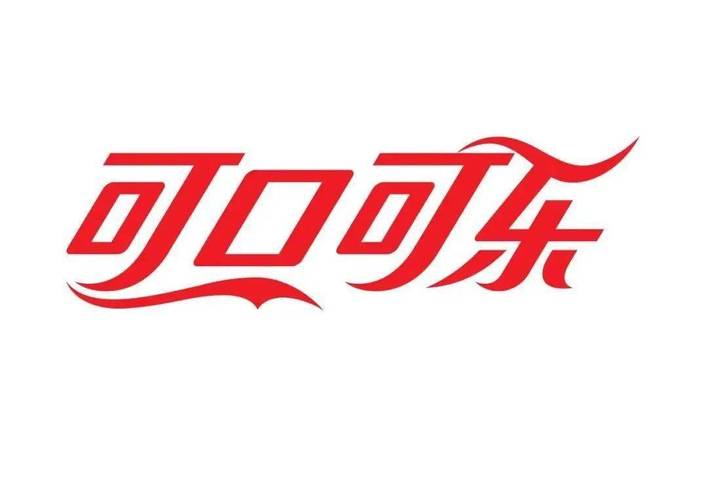 可乐福建