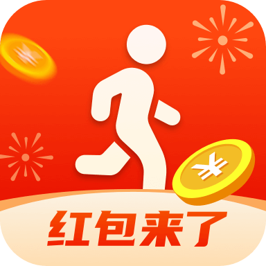 天天爱走路领红包版截图