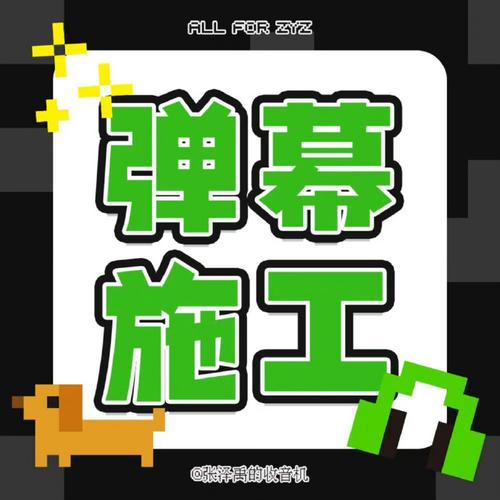 Blockey挖