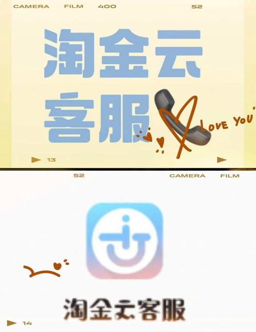 云淘金截图