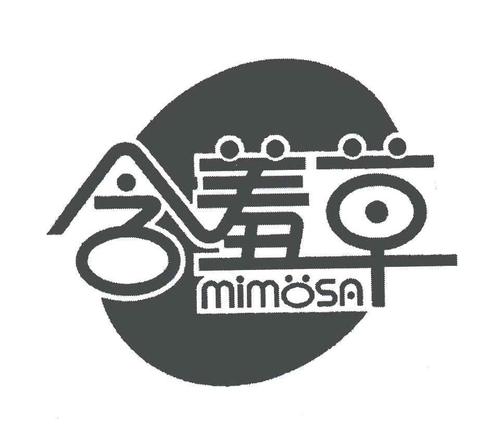 害羞草生活视频