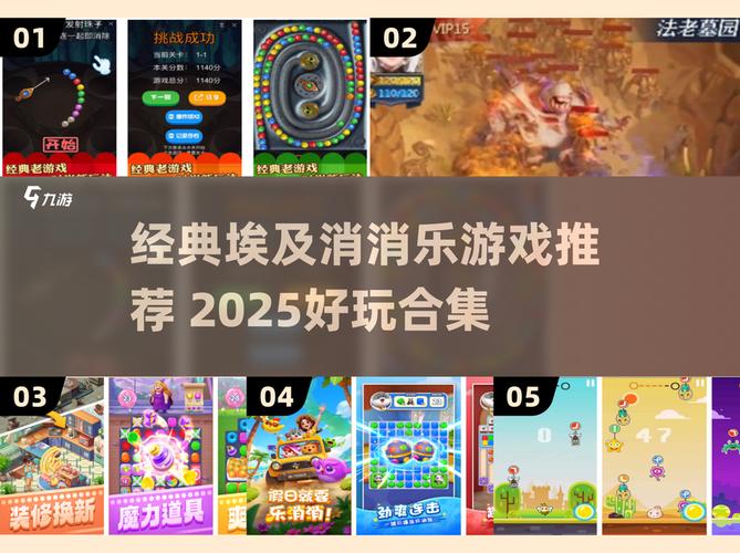 埃及消消乐领红包