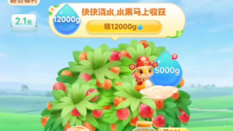 拼多多果园无限浇水红包版