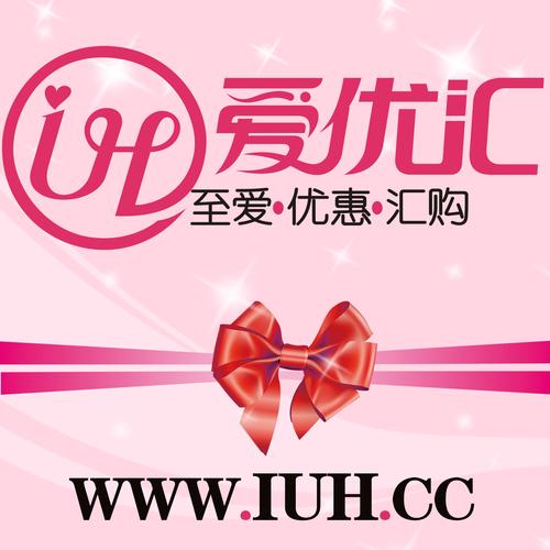 爱优汇