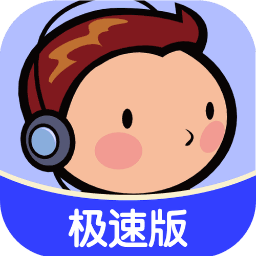 猜歌牛人极速版图标