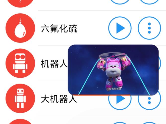 翼小爱任务平台v2.0