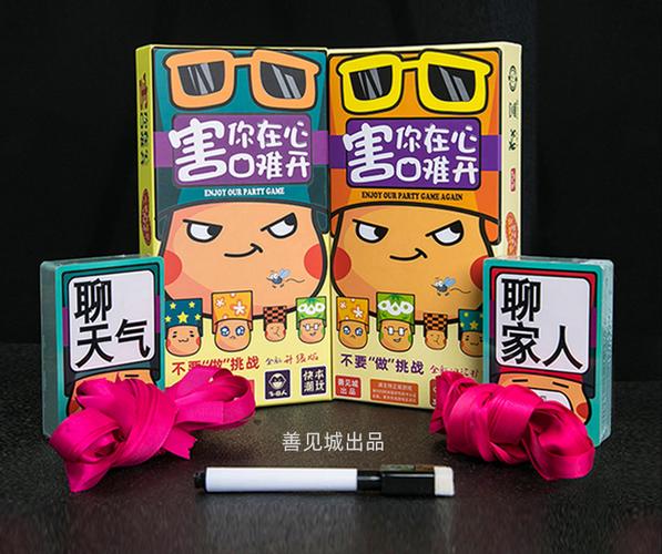 不要做挑战游戏截图