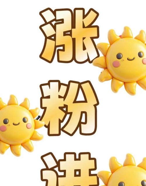 加粉赚手机版