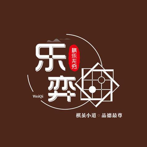 贵州弈乐截图