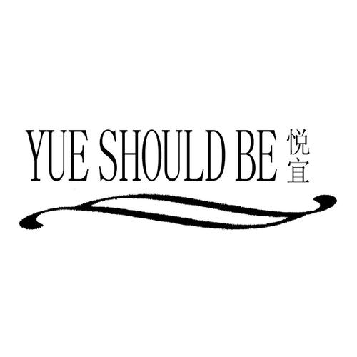 悦宜挑战