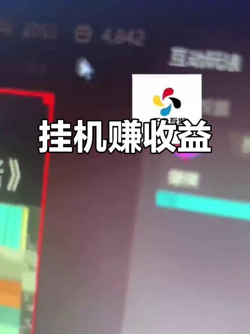 挂挂赚挂机赚钱图标