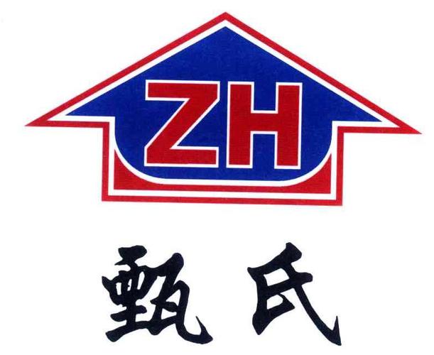 甄靠谱截图