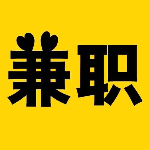 正规文字录入兼职app下载
