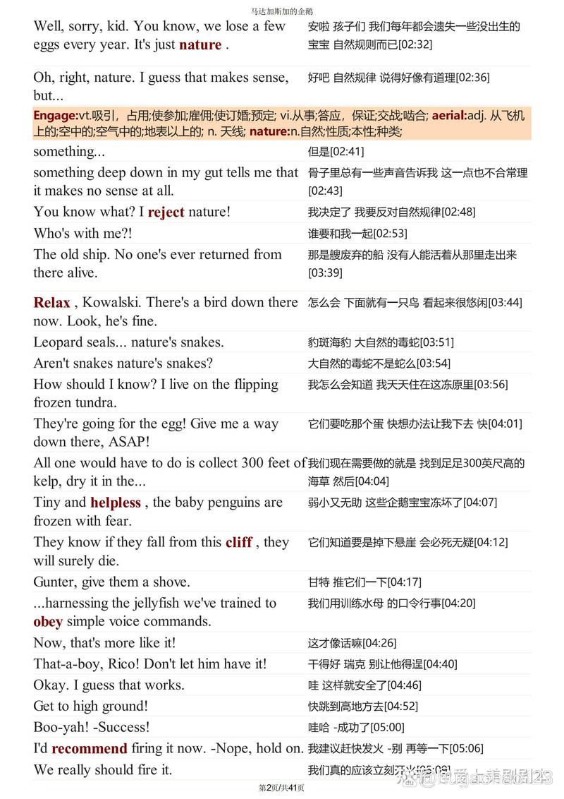 开张我的剧本馆内置菜单1.0.6版本红包版缩略图