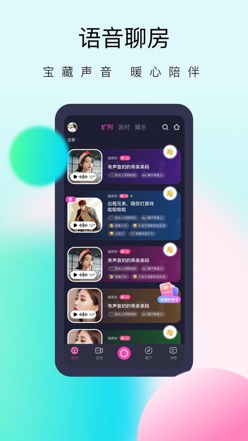 懒虫试玩appv1.0.0