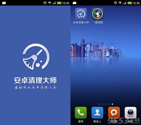 趣赚清理大师安卓图标