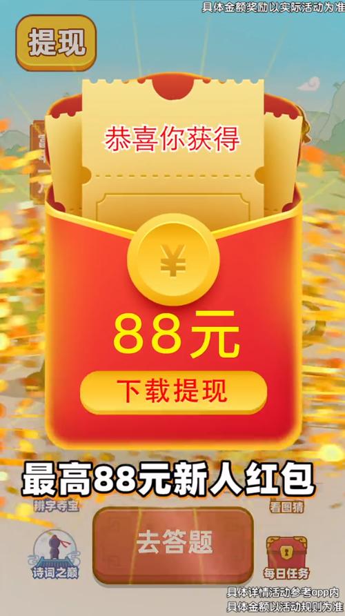 元宝点点消2022