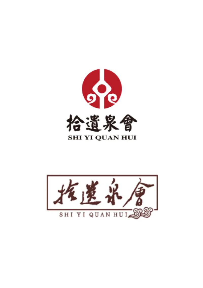 打捞古董