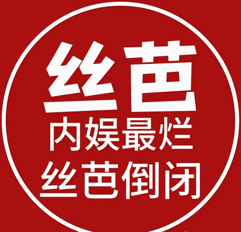 迷妹三千分享致死图标