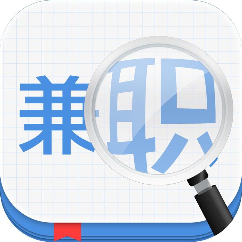 掌上兼职