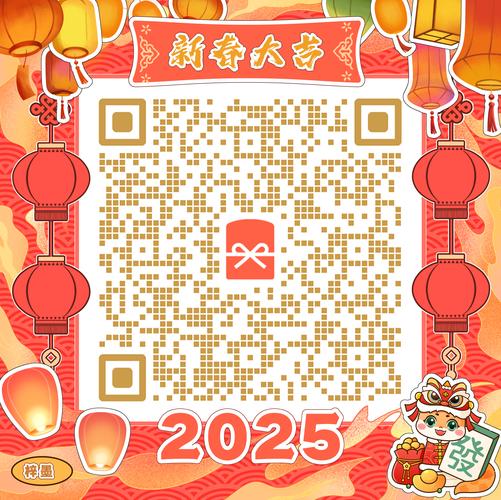 雷群红包附授权码缩略图