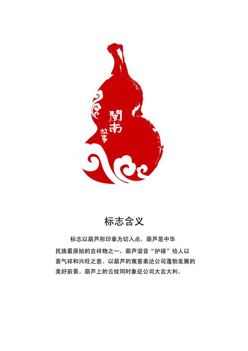 葫芦音乐截图