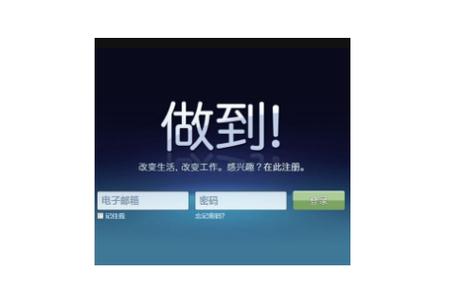 做到网