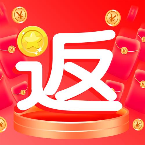 赚金子平台立返版app