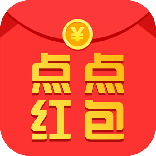 红包点点