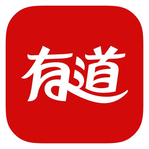 有道众包福利app