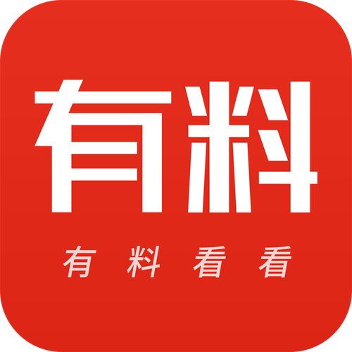 有料看看红包版