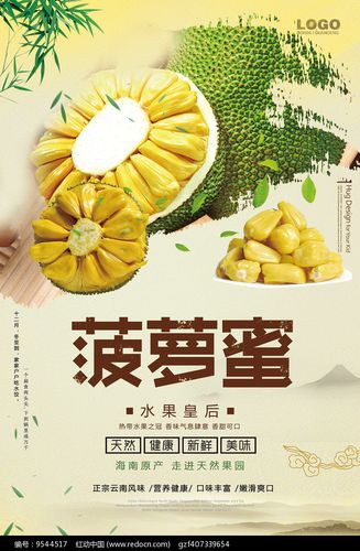 菠萝蜜转发文章赚