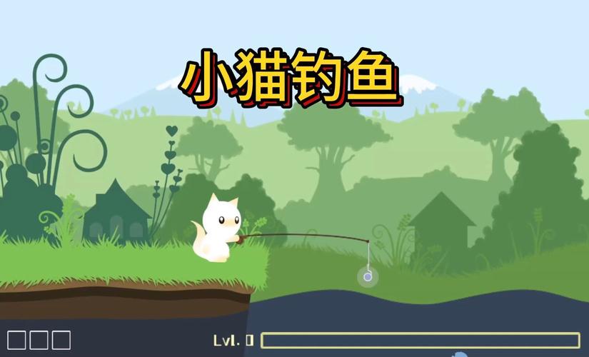 小猫钓鱼游戏缩略图