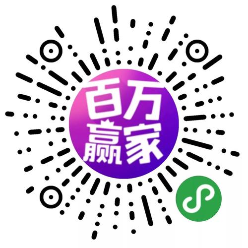 三好网百万赢家截图