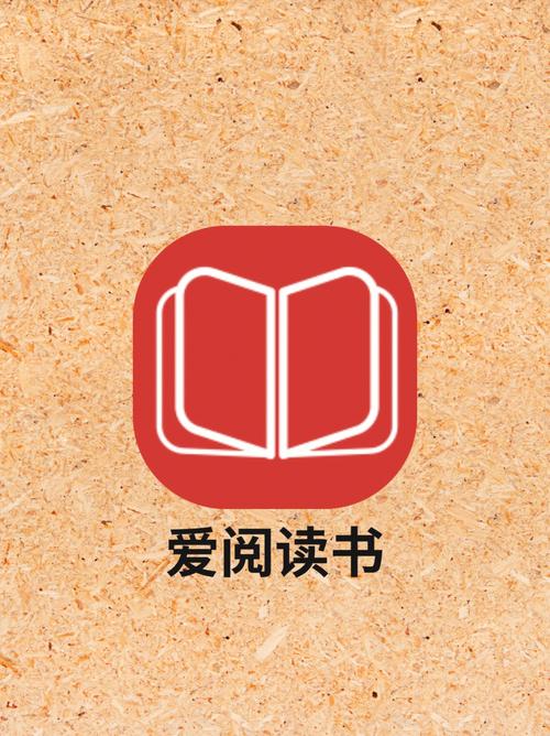 好物阅读图标