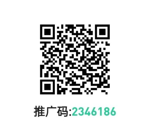 自动薅羊毛v10游戏截图