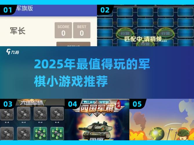 途游四国军棋赚钱