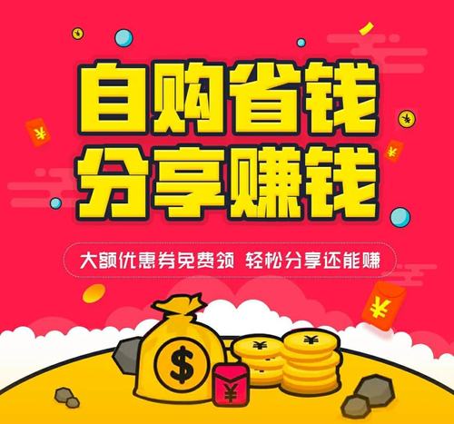 好省好赚