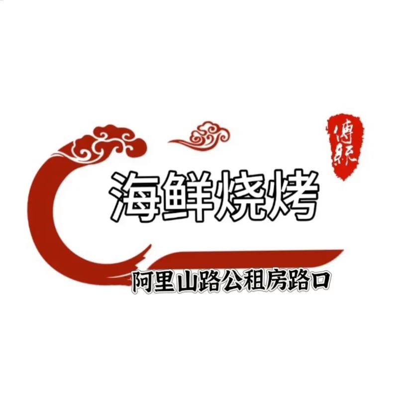 路边的宵夜摊