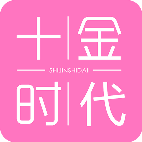 十金时代图标