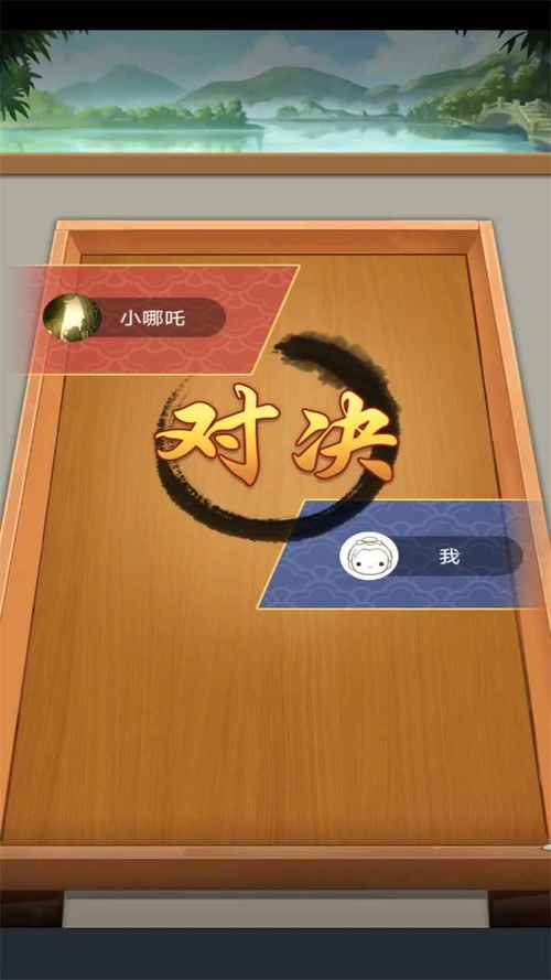 我拼图贼6赚钱版缩略图
